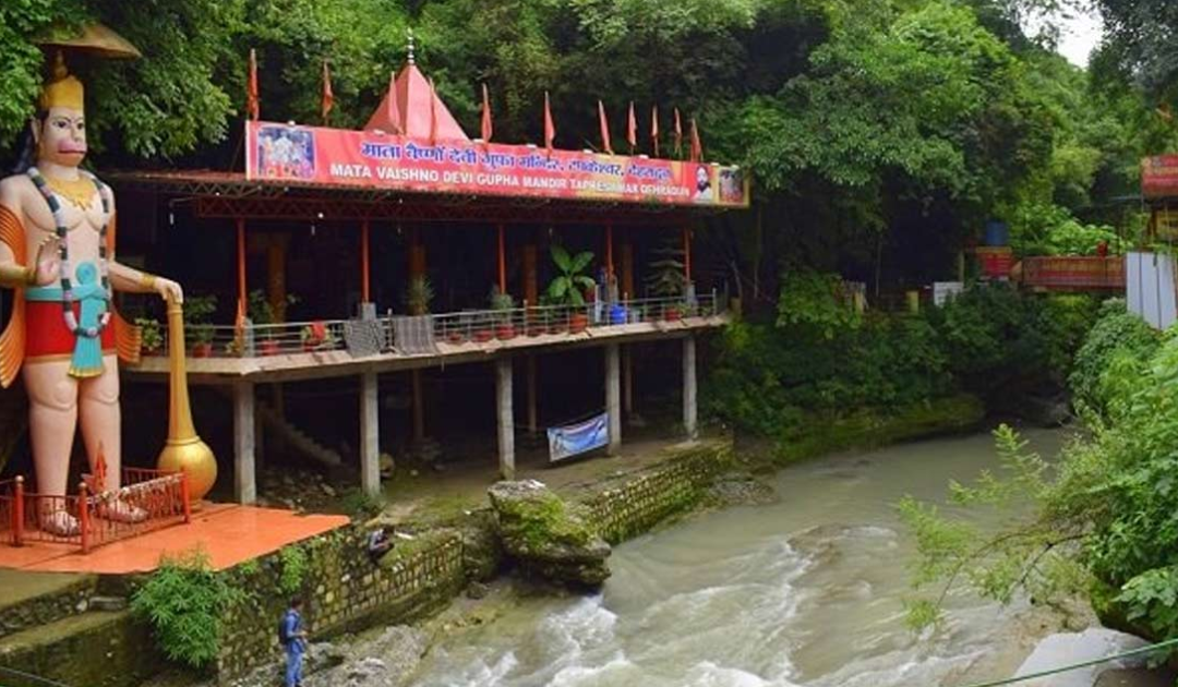 Tapkeshwar Mahadev Temple
